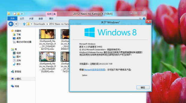 Windows 8 Release Preview poate fi deja descarcat de pe un forum