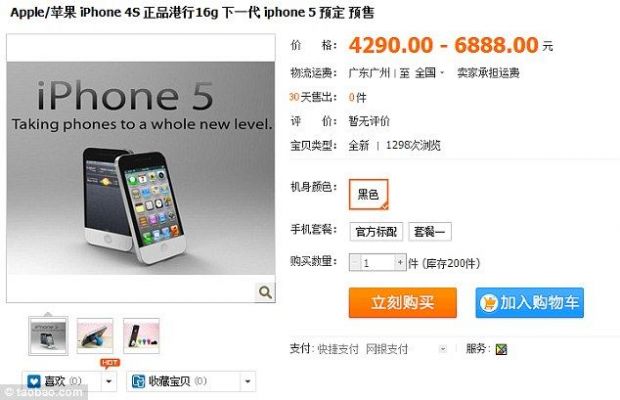 Chinezii sunt fantastici! Au pus mana pe iPhone 5